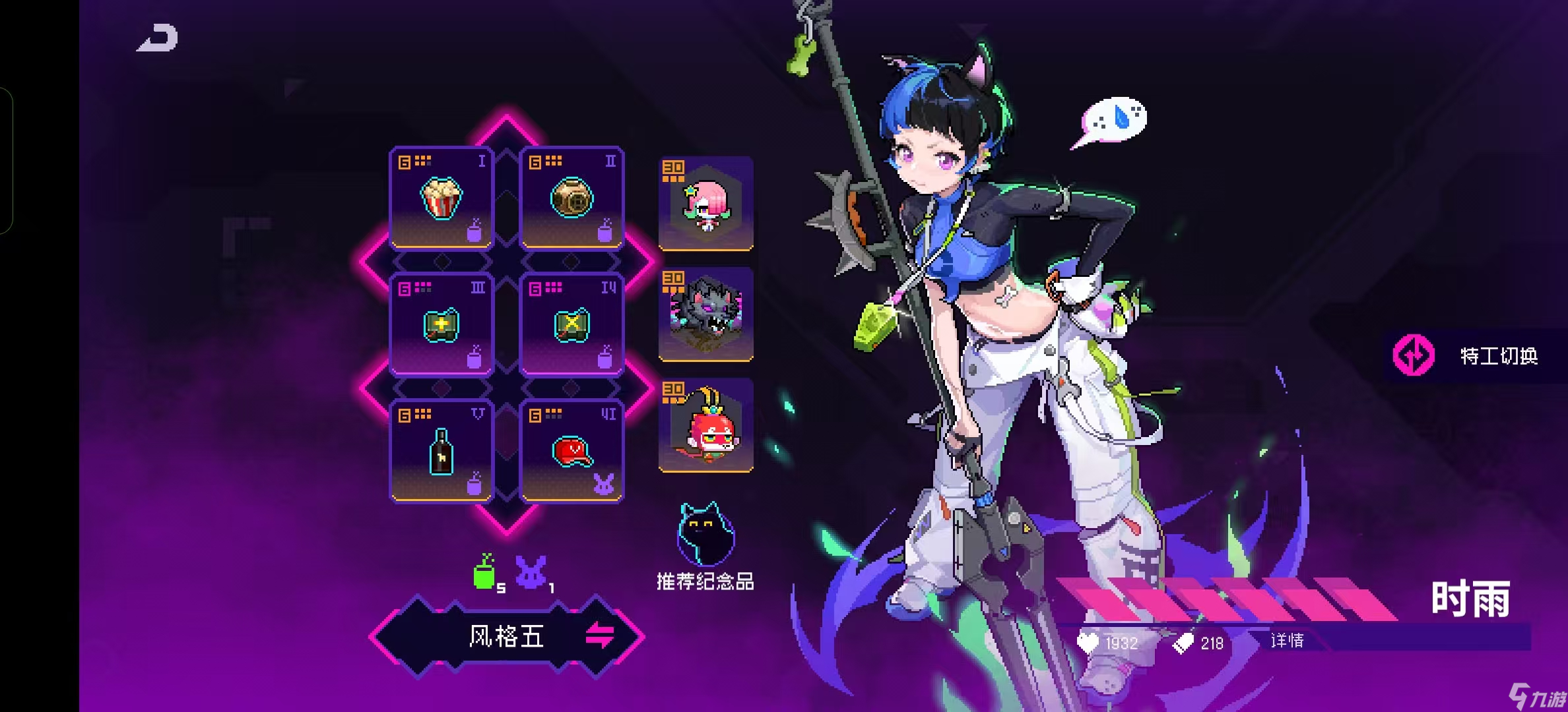 霓虹深渊：无限2025年霓虹深渊套装强度排行，第一不是决斗也不是乾坤，竟然是它