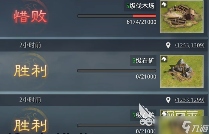 九牧之野首日开荒心得介绍 九牧之野手游新手开荒攻略