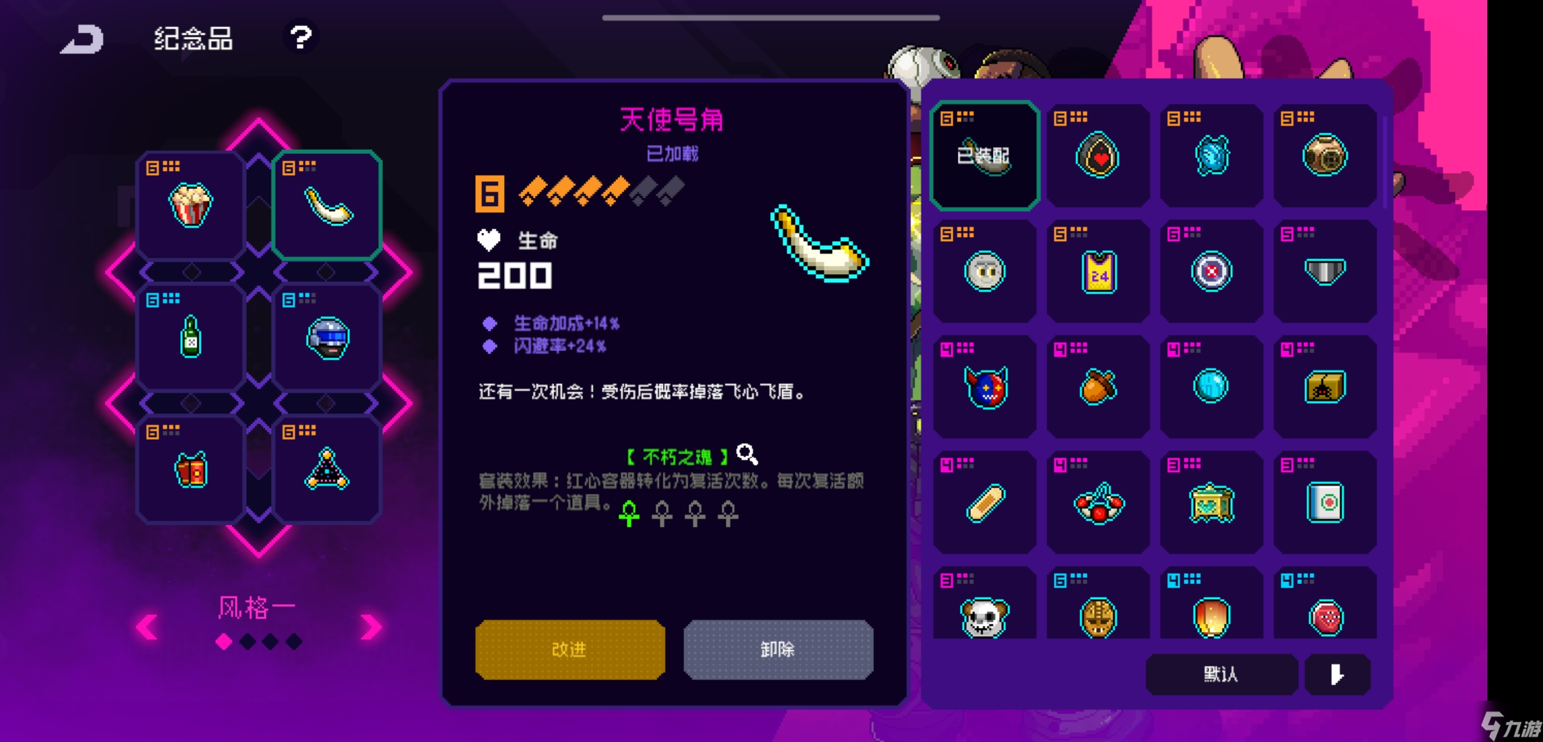 霓虹深渊 无限纪念品的四种实用套路