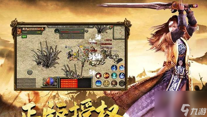 王者争霸热血来袭（再现英雄传奇）