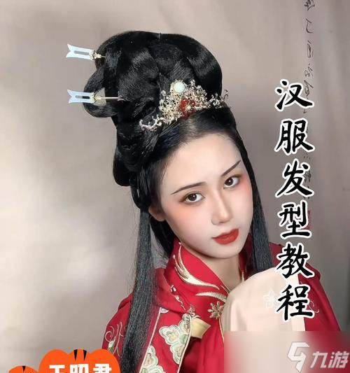 王昭君简易发型的制作步骤是什么 