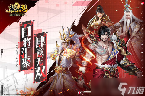 即时战略游戏榜单TOP10分享 2025耐玩的即时战略游戏盘点