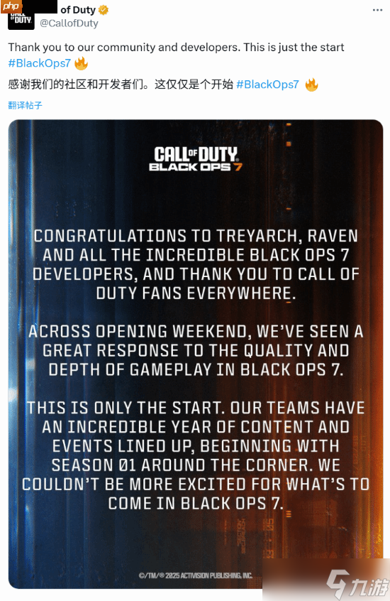 《使命召唤》系列荣光不再 解析师称20年从没见过竞争这么激烈的局面