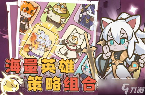 类似永远的蔚蓝星球的游戏有哪些 高人气的塔防手机游戏盘点2025