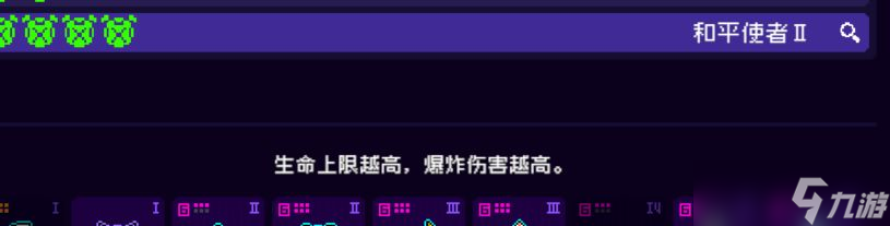 霓虹深渊：无限霓虹热门套装、角色伤害倍率大统计！