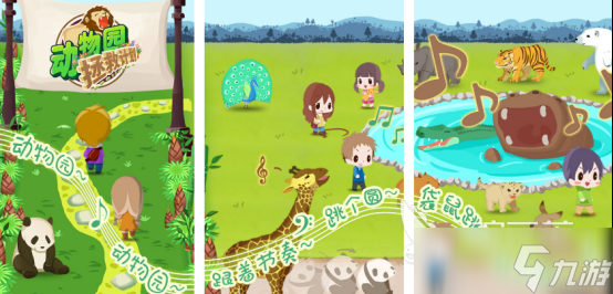 有趣的动物园竞赛游戏有什么 受欢迎的动物园手机游戏榜单2025