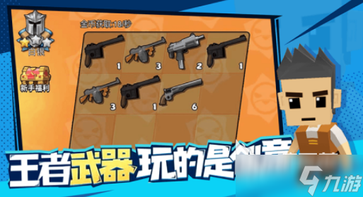 特种部队游戏有哪些 2025人气高的特种部队手机游戏大全