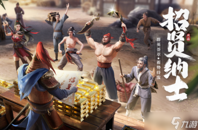 高人气的国家大战游戏在哪里下载 2025热门的国家大战手机游戏分享分享截图