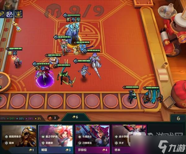 金铲铲之战s15最强阵容推荐