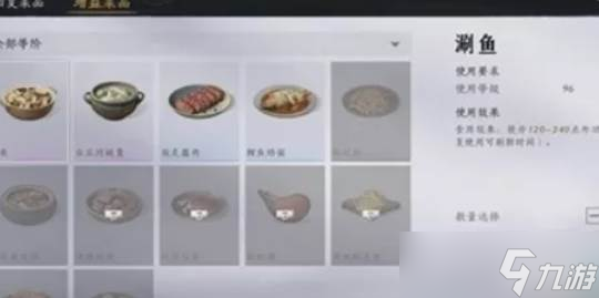 燕云十六声快速赚宝钱方法