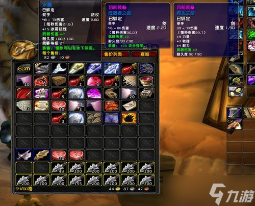 魔兽水藤快速获取方法是什么?