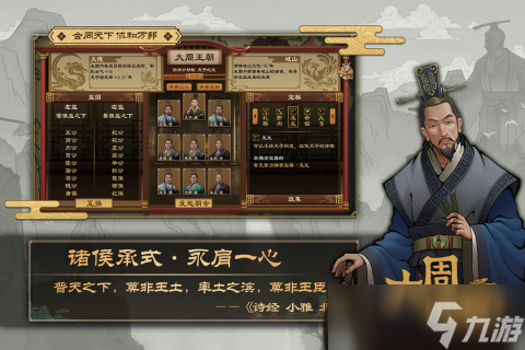 即时战略游戏榜单TOP10分享 2025耐玩的即时战略游戏盘点