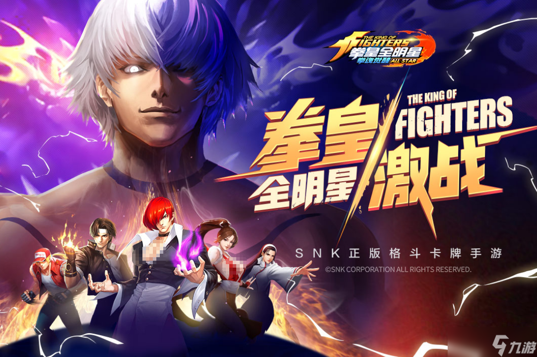 热门的卡牌游戏有什么 高人气的卡牌手机游戏排行大全2025截图