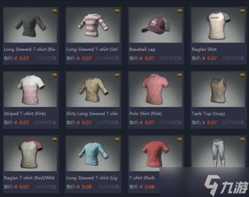 绝地求生大衣怎么买 免费获取与市场交易完整攻略