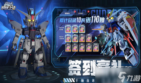 卡牌养成类手游排行榜2025好玩的卡牌养成手游大全