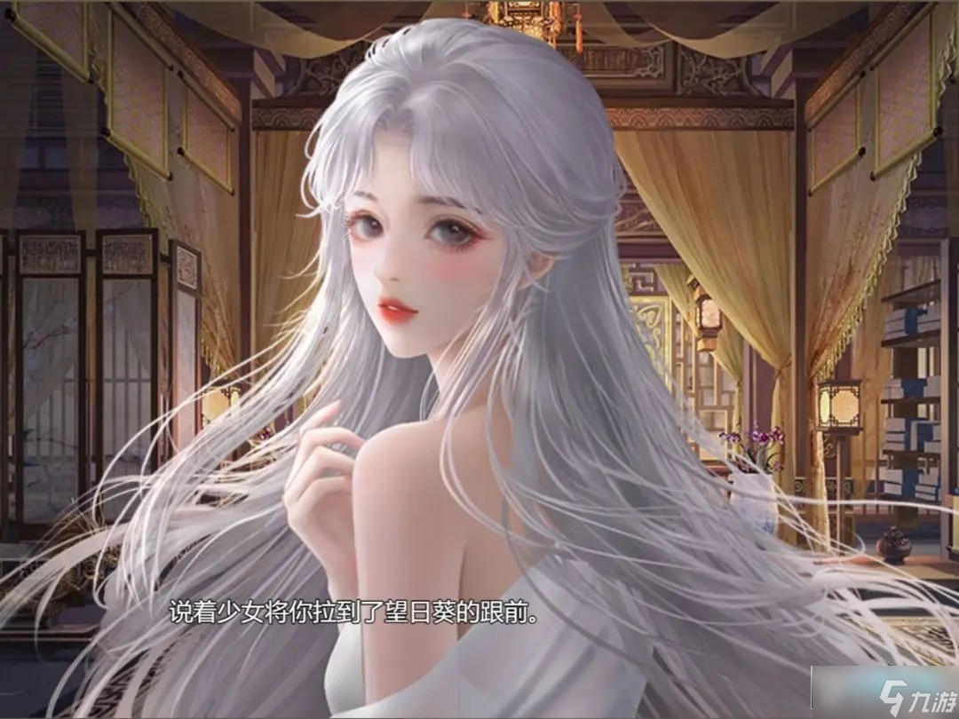 皇帝成长计划2艾莱娜攻略_帝成2寄雁传书艾莱娜获取攻略