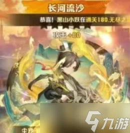 向僵尸开炮炫彩气刃皮肤