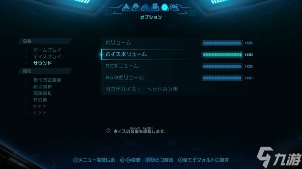 《银河战士(密特罗德)P4》难易度推荐及游玩设置介绍 困难难度怎么解锁