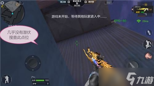 CF手游港口保卫前压点位推荐 助你轻松偷背身