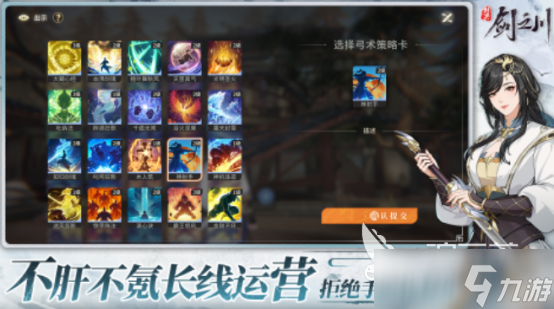 2025年9月游戏发售表有哪些 受欢迎的手机游戏分享分享