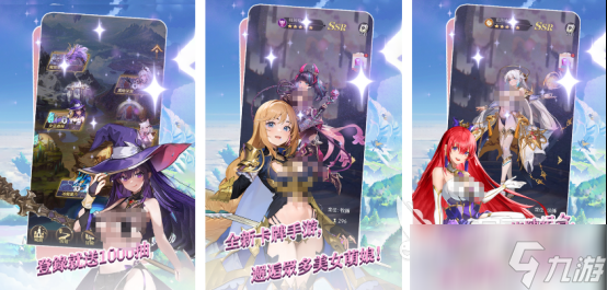 2025年9月游戏发售表有哪些 受欢迎的手机游戏分享分享