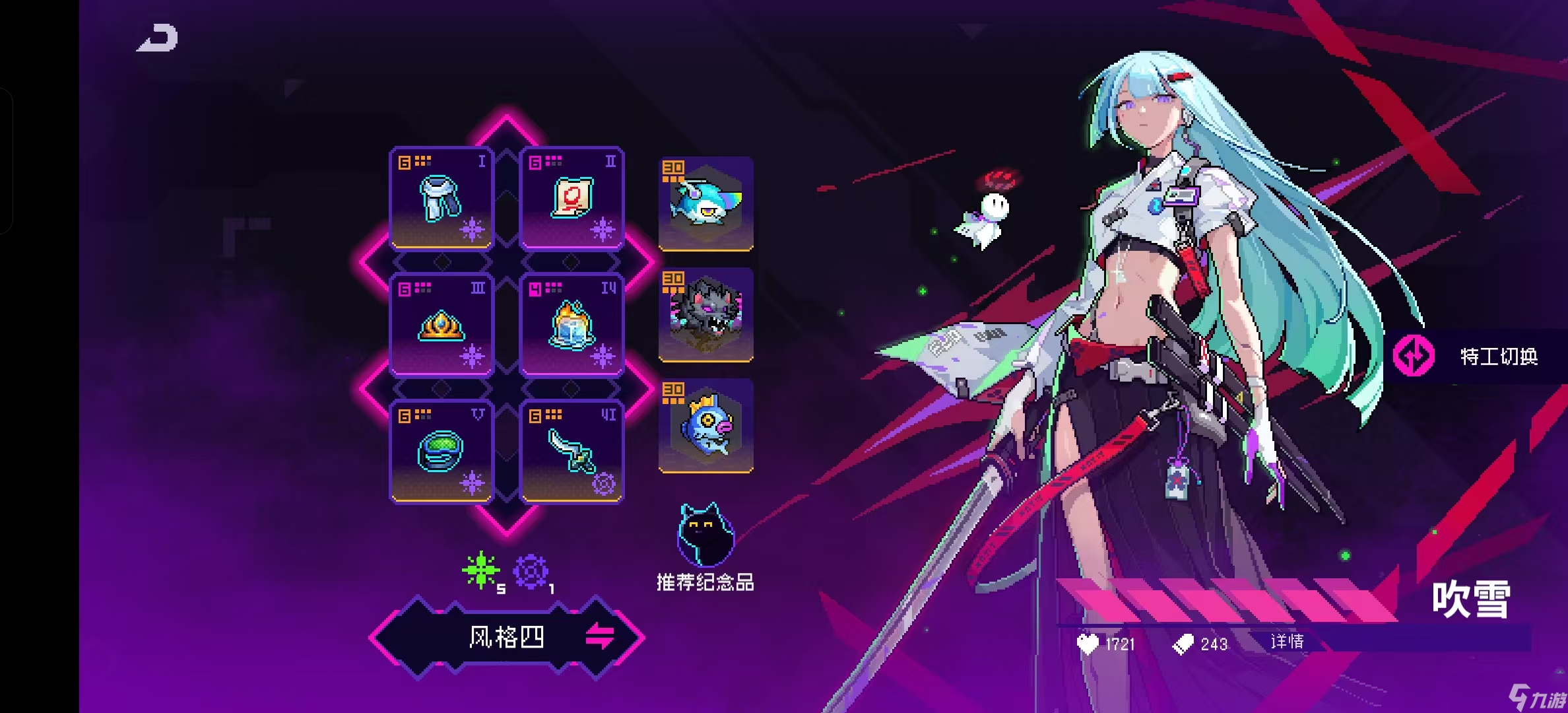 霓虹深渊：无限2025年霓虹深渊套装强度排行，第一不是决斗也不是乾坤，竟然是它