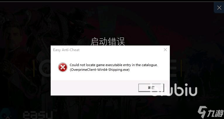 刺客信条英灵殿闪退怎么解决 刺客信条闪退是什么原因