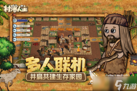 2025年9月游戏发售表有哪些 受欢迎的手机游戏分享分享