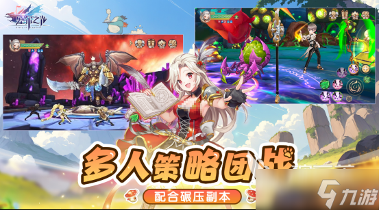 适合团队玩的互动游戏有哪些 2025耐玩的团队手机游戏分享大全