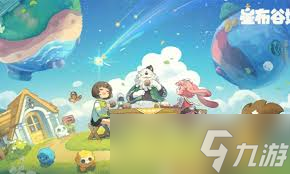 星布谷地艾莎莎尼怎么玩