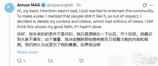 AI伪造GTA6实机画面引热议 作者回应 仅为测试与娱乐