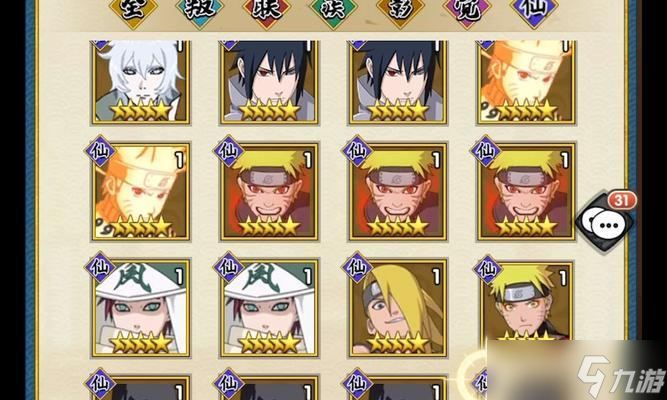 火影忍者ol端游重置卡使用方法是什么？