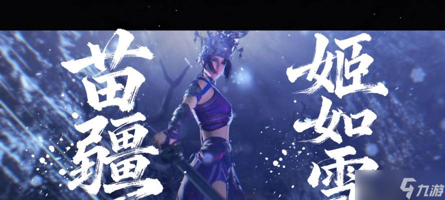 《以不良人》游戏中最值得培养的侠客 发掘潜力 