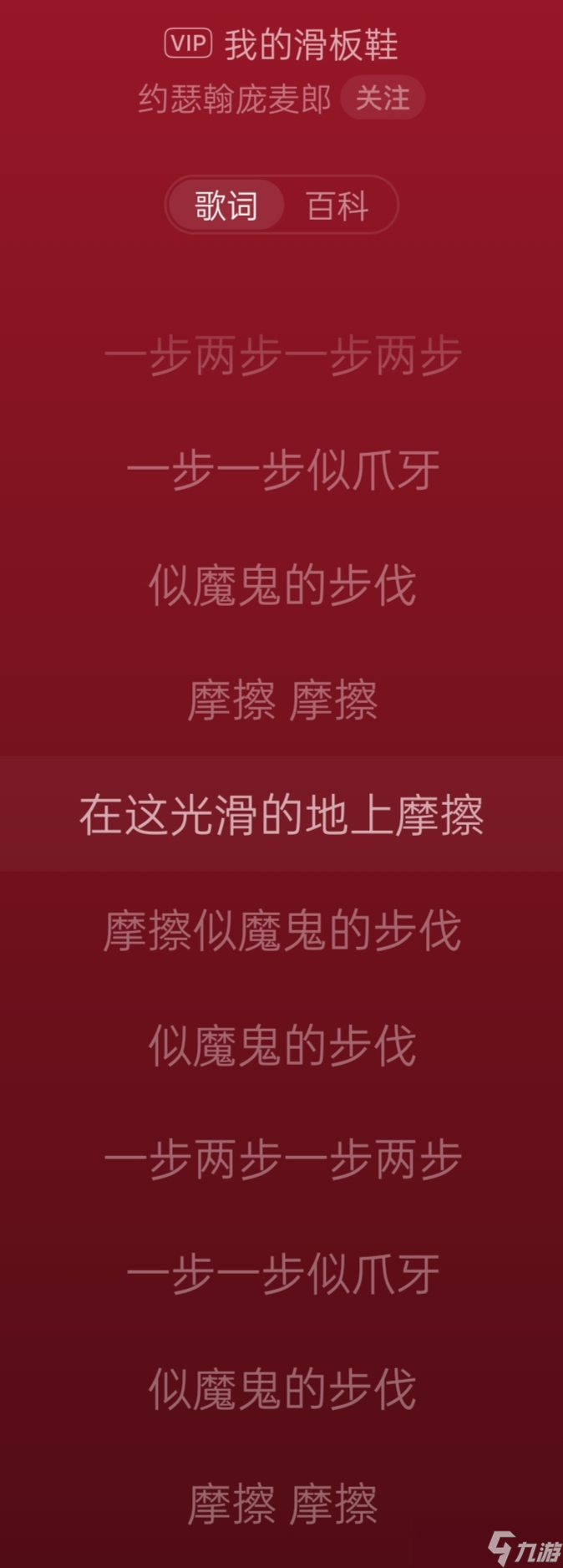 霓虹深渊:无限霓虹深渊中那些纪念品的故事(一)