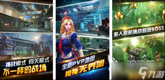 受欢迎的fps射击训练游戏有哪些 耐玩的fps手机游戏分享大全2025