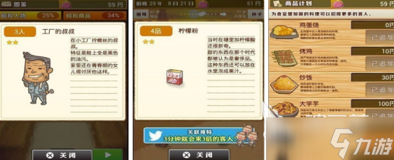 耐玩的复古物语游戏有哪些2025受欢迎的复古手游排名