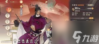 忘川风华录屈原如何养成