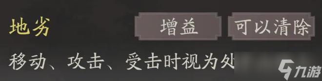 三国望神州牵招阵容搭配解析