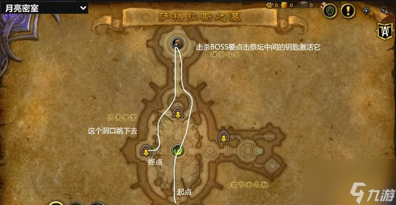 魔兽世界英雄墓地在哪里 怎么到达 