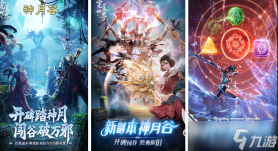 大型网络手机游戏3d游戏排行 2025受欢迎的大型网络手机游戏大全