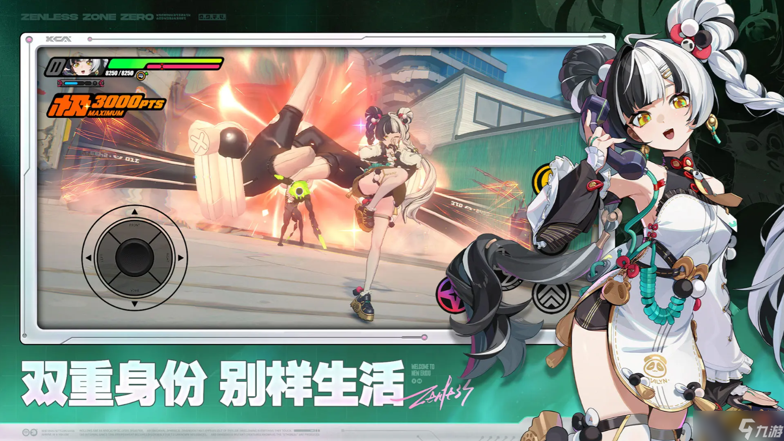 绝区零新增音擎全解析