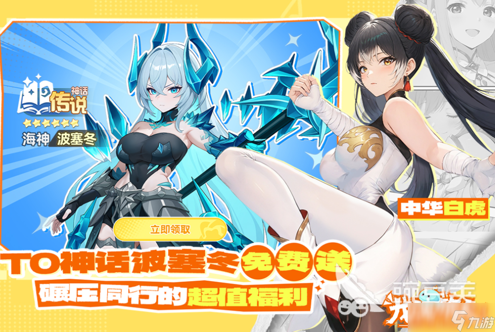 TOP10最受欢迎的卡牌手游下载分享 热门的卡牌游戏排行2025