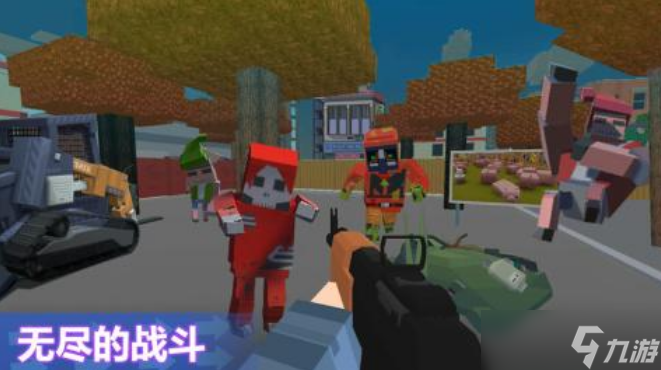 热门的像素枪战游戏有哪些 2025热门的像素枪战手机游戏分享截图