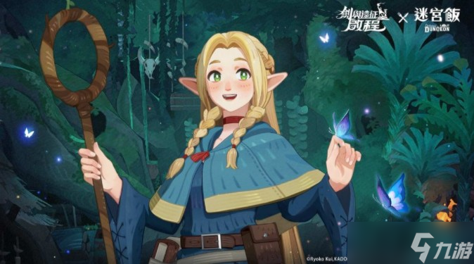 《剑与远征 启程》×《迷宫饭》联动开启 莱欧斯、玛露希尔、奇尔查克与先西登场