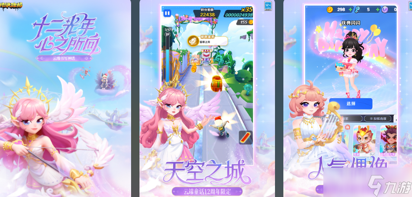 2015年以前的单机游戏有哪些 经典的单机手机游戏排名截图