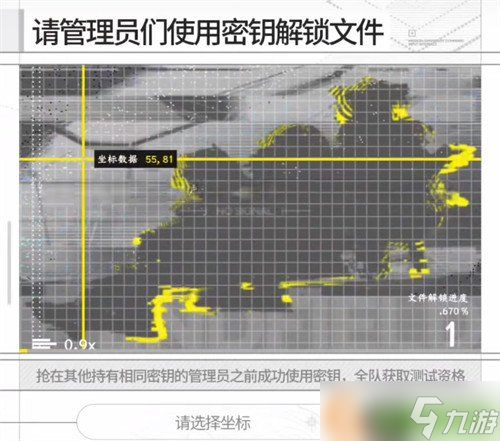 明日方舟终末地密钥怎么使用 密钥使用攻略