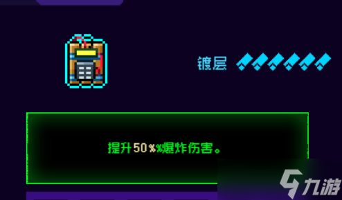 霓虹深渊：无限霓虹热门套装、角色伤害倍率大统计！
