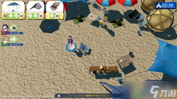 《摇曳露营△大家一起的露营烹饪大挑战!》上架steam