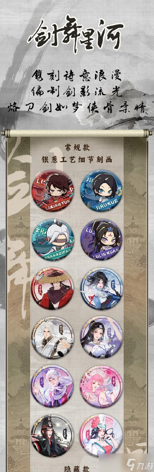 《不良人手游》装备获得攻略（掌握装备获得技巧）