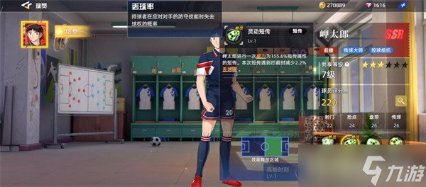 队长小翼王牌对决岬太郎怎么样 岬太郎角色介绍